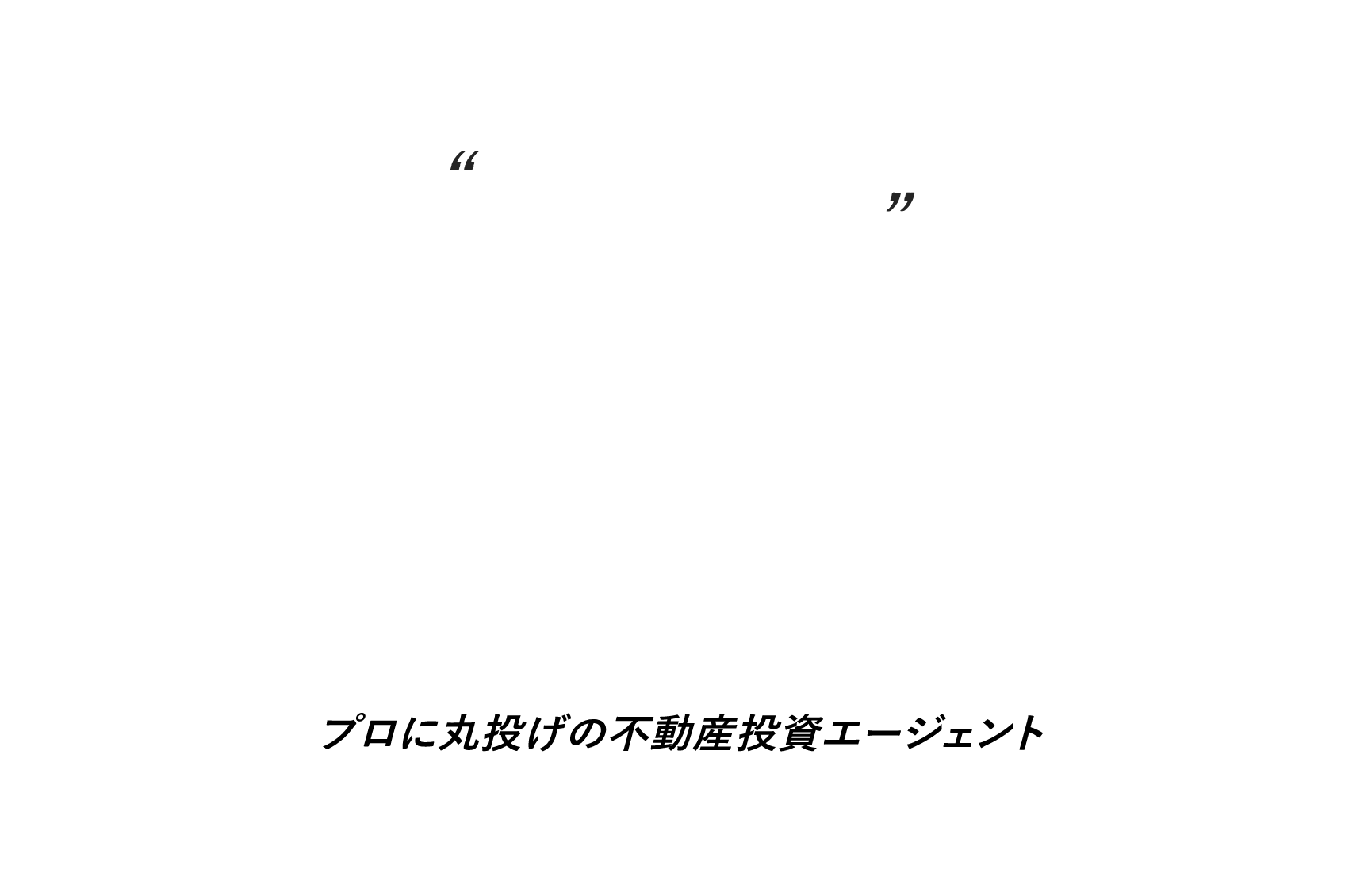 人脈サイドビジネス