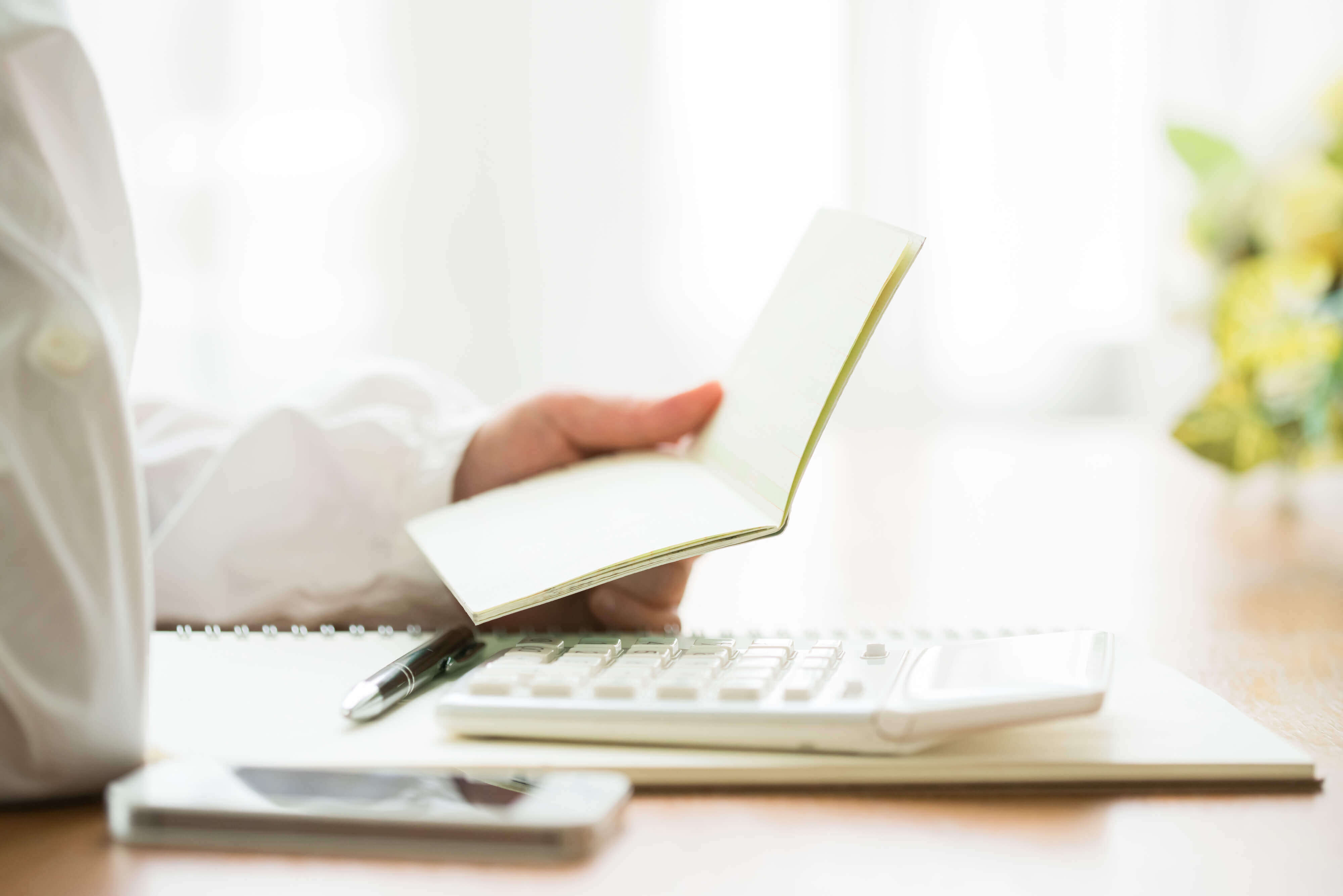 私設年金にもなる!